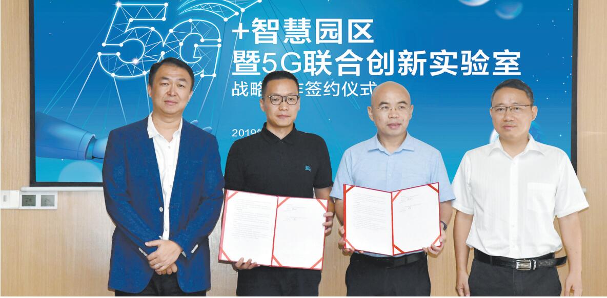 京東智谷和東莞移動舉行簽約儀式。.jpg 京東智谷和東莞移動舉行簽約儀式。.jpg