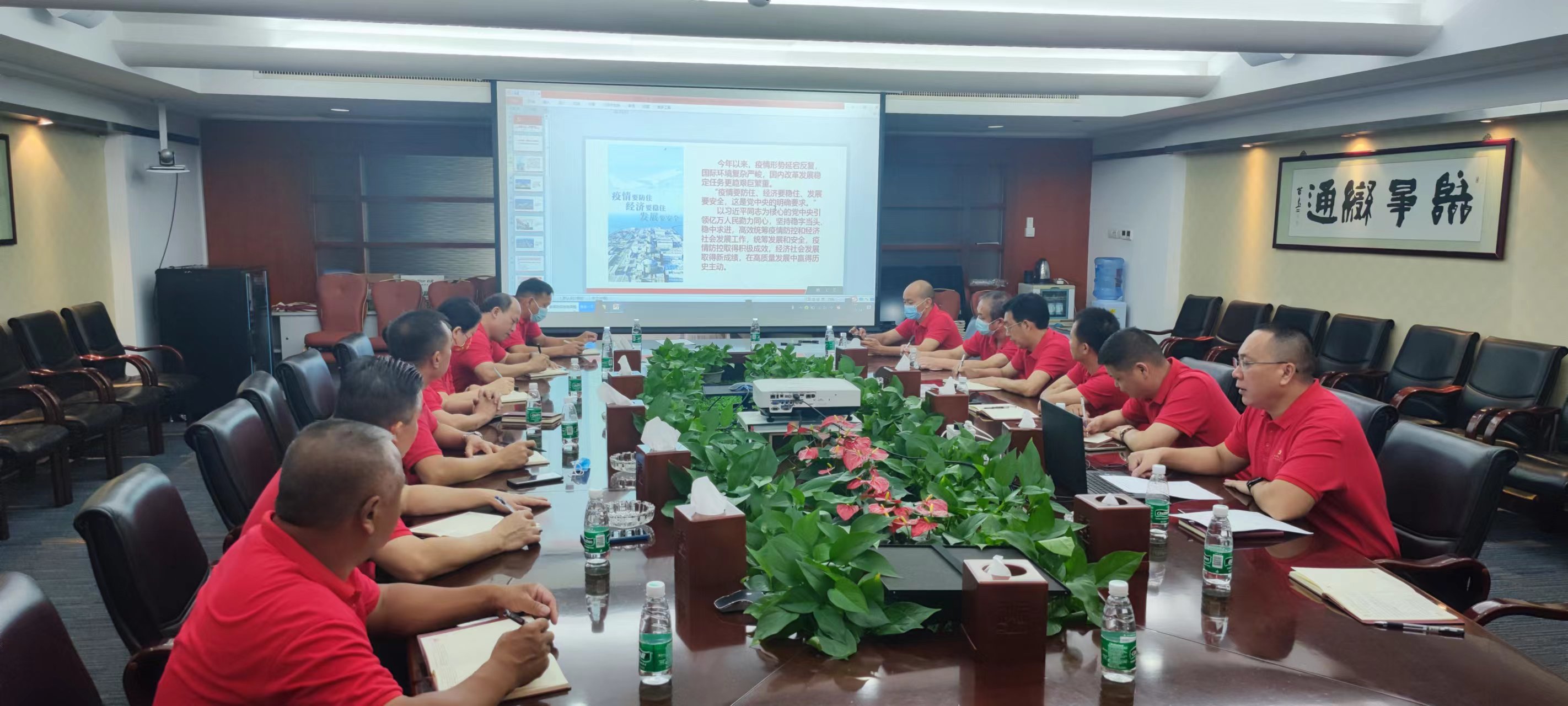 2.喜迎二十大，奮進新征程——“抓黨建、防疫情、穩增長、保安全”主題黨日活動.jpg